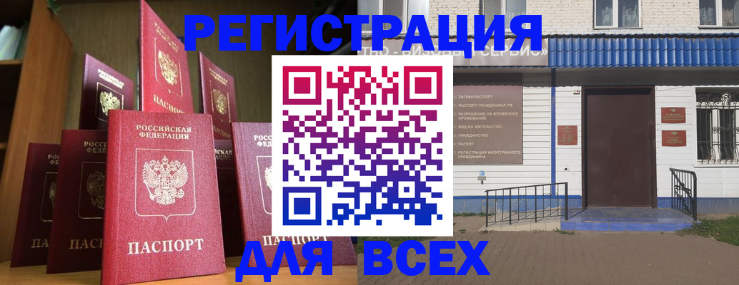 регистрация для дет. сада в Старом Осколе