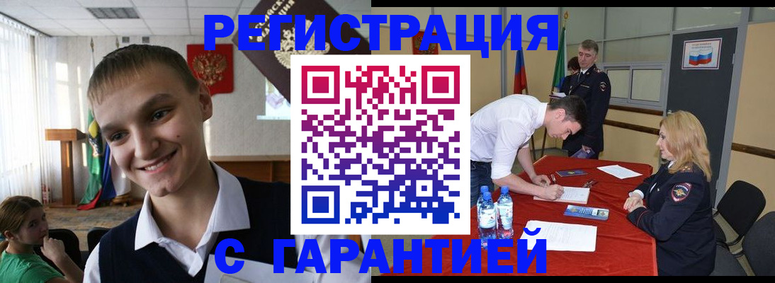 пропишу в квартире в Старом Осколе